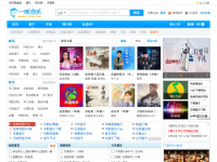 一听音乐网
