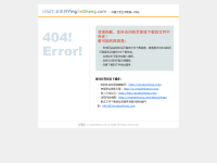 应届生2013