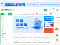 21世纪教育网