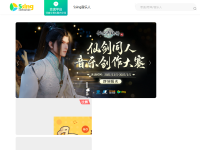 中国原创音乐基地