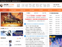 9k9k网页游戏