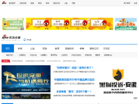 安徽新浪网