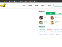 18183安卓游戏频道