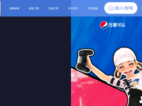 劲舞团