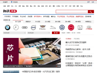 和讯汽车