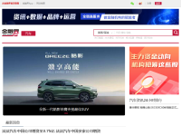 金融界优车客汽车频道首页