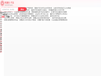 网通社