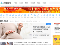 39育儿频道