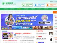 按键精灵官方论坛