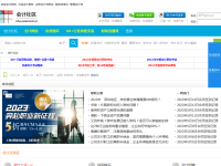 中国会计社区