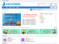 卓越游戏官方论坛