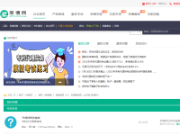 思博知识产权论坛