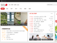 家在深圳