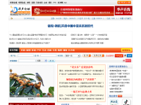 华声社区