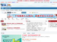 慈溪论坛