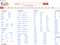 北京快点8分类信息网