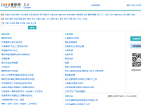 北京兼职网