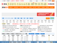 猪e网报价频道