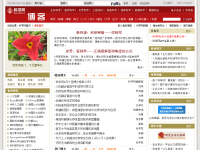 科学网博客