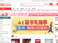 当当图书