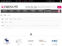 闺蜜网化妆品品牌大全