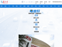 南方汽车频道