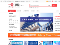一览测绘英才网