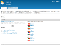 查号吧