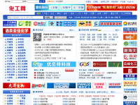 中国化工网