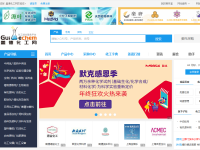 盖德化工网