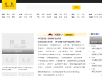 搜狐娱乐社区