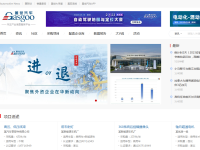 盖世汽车网汽配供应商