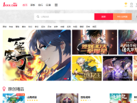 极速漫画