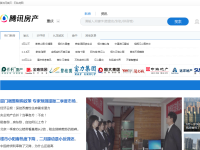 腾讯·大渝网房产频道