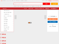 慈溪恒信人才网
