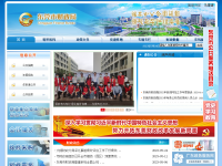 东莞市财政局