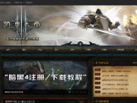凯恩之角_暗黑破坏神3中文网