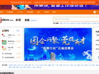 东莞卓博人才网