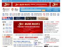 新浪地产网