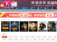 3DMGAME下载站