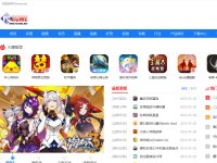 电脑之家下载中心