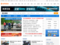太平洋汽车网用车频道