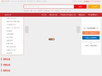 东阳恒信人才网