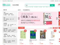 当当数字馆