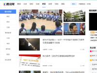 腾讯教育