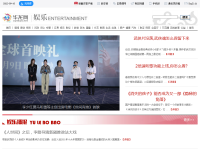 华龙网娱乐频道