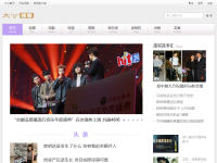 大公娱乐
