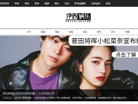 伊秀娱乐网
