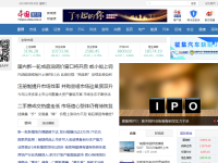 中国网财经