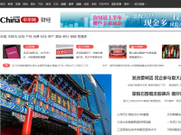 中华网财经